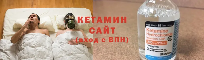 Кетамин ketamine  Майкоп 